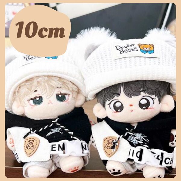 10cm ぬい服 くま耳ニット帽 トレーナー 肩掛けベルト ズボン 4点セット
