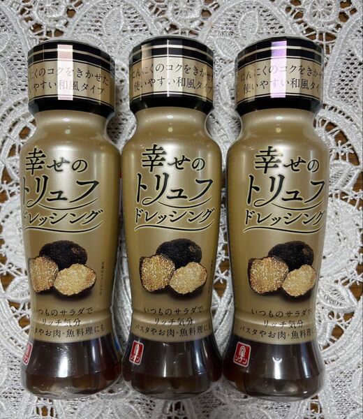 理研ビタミン幸せのトリュフドレッシング 190ml 3本セット