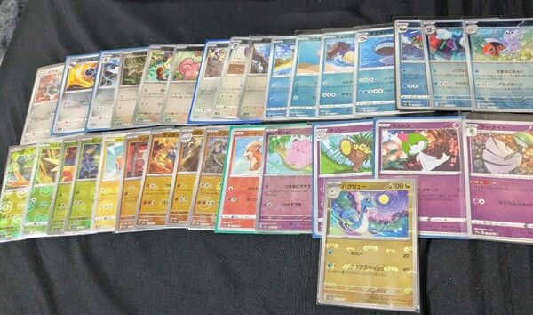 ポケモンカード マスボミラー ハクリュー その他ミラー 31枚セット