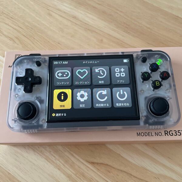 Anbernic RG35XX H 訳あり
