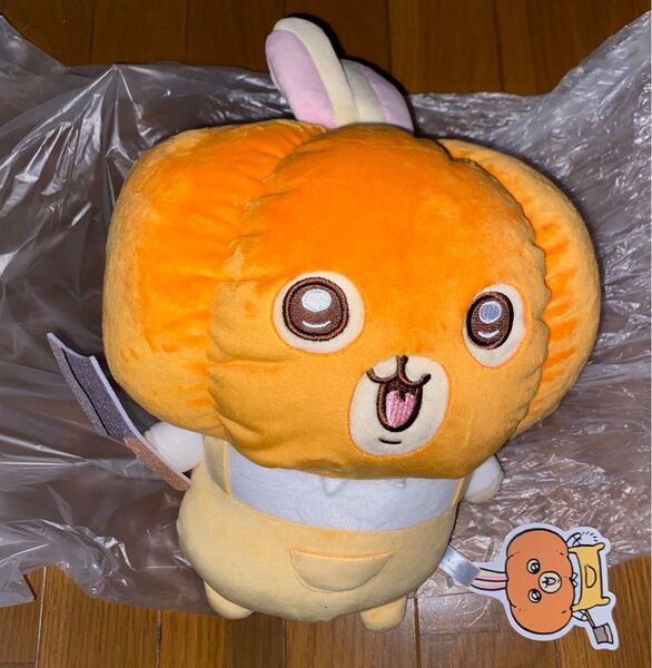 ちいかわ うさぎ カボチャBIGぬいぐるみ