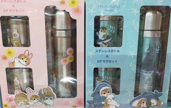 mofusand ステンレスボトル&2Pマグ