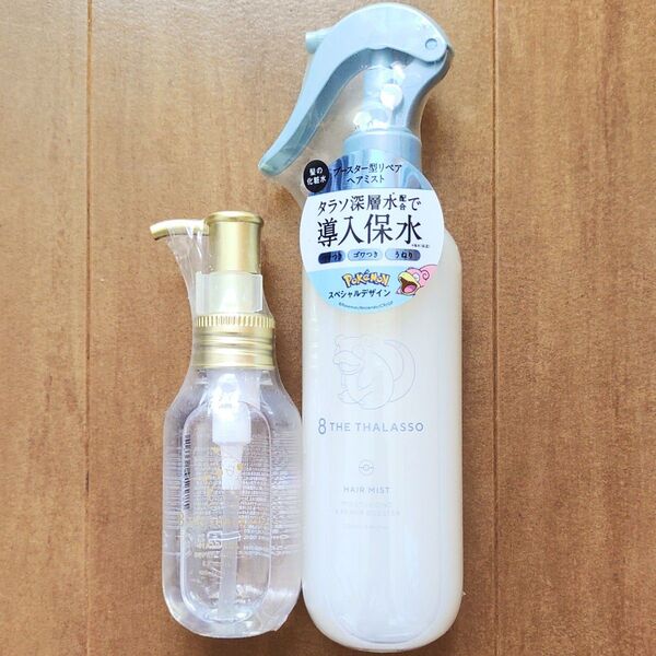 数量限定 ポケモン スペシャルデザイン 2本セット【エイトザタラソ リペアヘアミスト・ヘアオイル】8THE THALASSO