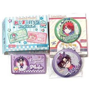 カラフルピーチ おなまえバッジコレクション ラメキラカンバッジコレクション もふ 缶バッジ エンスカイ