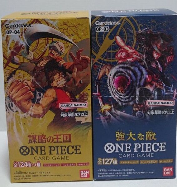 ワンピースカードゲーム 強大な敵1BOX・謀略の王国1BOXテープ付き