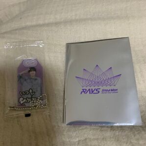 Snow Man 深澤辰哉 RAYS チケット風カード