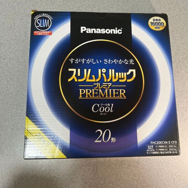 Panasonic スリムパルックプレミア クール色(昼光色) 20形