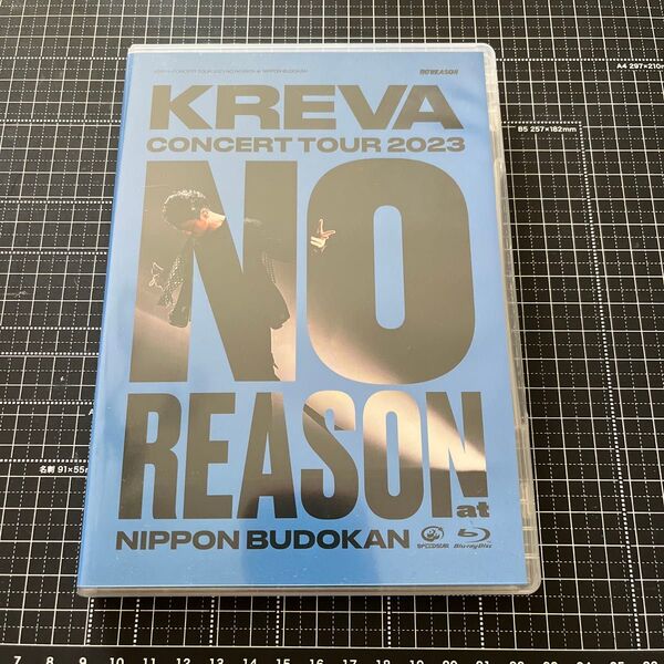 KREVA Blu-ray/KREVA CONCERT TOUR 2023 “NO REASON at 日本武道館