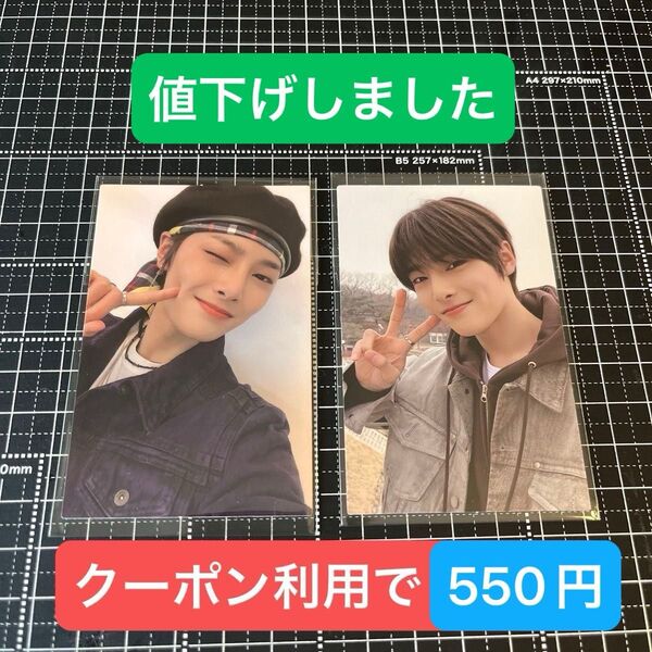 Stray kids トレカ 2枚セット