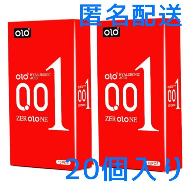 OLOブランド 激薄0.01コンドーム レギュラーサイズ 2箱 計20個入り