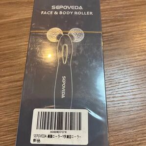 在庫処分 美顔ローラー 美顔器 フェイスケア 美顔 3D フェイスローラー 新品 SEPOVEDA 美顔ローラー 細め