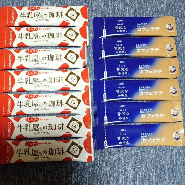 【おまけ付】AGF ちょっと贅沢な珈琲店 カフェラテ 6.3g×6杯分 WAKODO 牛乳屋さんの珈琲 14g×7杯分