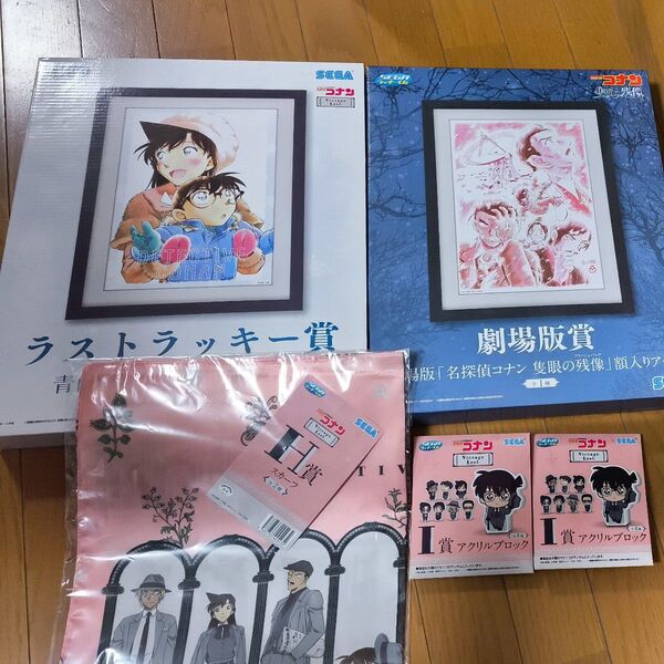 SEGAラッキーくじ 名探偵コナン隻眼の残像 5点まとめ売り