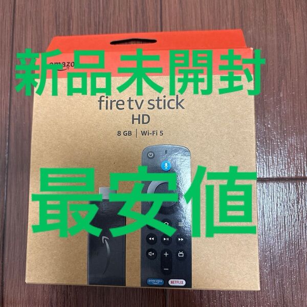 【新品未開封】Fire TV Stick HD 8GB Wi-Fi 5