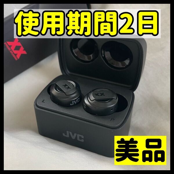 【外箱・付属品・保証書付】JVC HA-XC72T-B