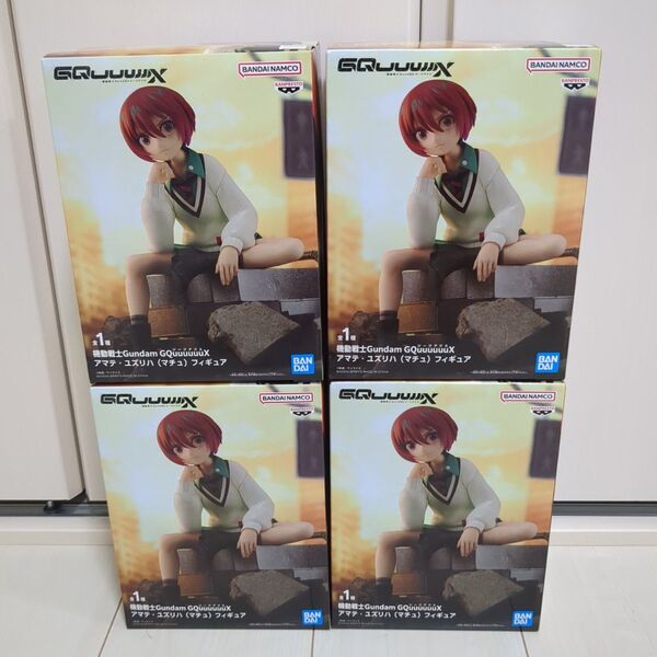 機動戦士ガンダム フィギュア GQuuuuuuX アマテ・ユズリハ マチュ 4個 まとめ売り