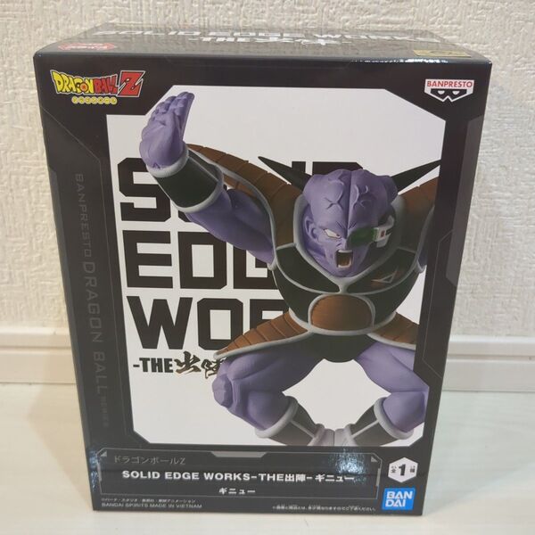 ドラゴンボールZ SOLID EDGE WORKS -THE出陣- ギニュー
