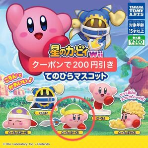 星のカービィ wii デラックス てのひらマスコット カービィ ソード スリープ マホロア サンド ガチャ フィギュア ガシャ