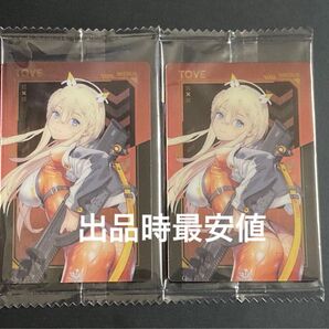 勝利の女神 NIKKE ウエハース3 トーブ TOVE カード 食玩