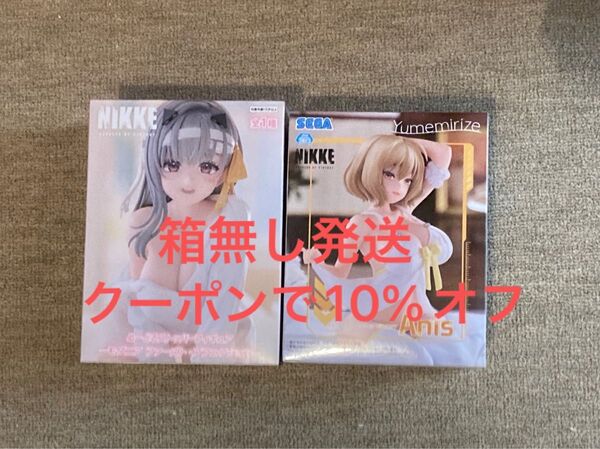 勝利の女神 NIKKE ぬーどるストッパー モダニア Yumemirize アニス プライズ フィギュア 箱無し