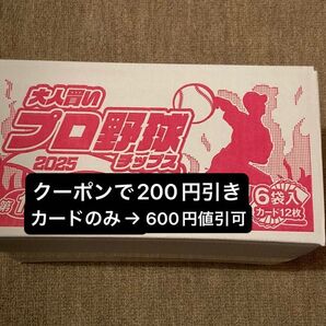 新品未開封 大人買い プロ野球チップス 2025 第一弾 6袋入り カード 12枚入り カルビー