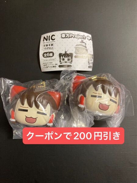東方project ゆっくりスクイーズマスコット ゆっくり 霊夢 魔理沙 マスコット ガチャ 東方 目閉じ