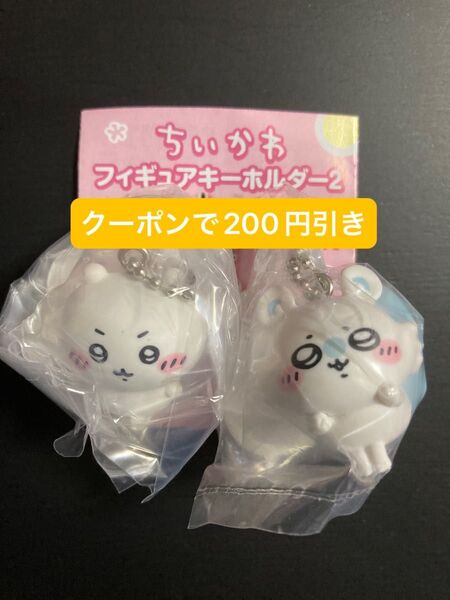 ちいかわ フィギュアキーホルダー2 モモンガ ハチワレ うさぎ シーサー ガチャ フィギュア キーホルダー ガシャ キタンクラブ