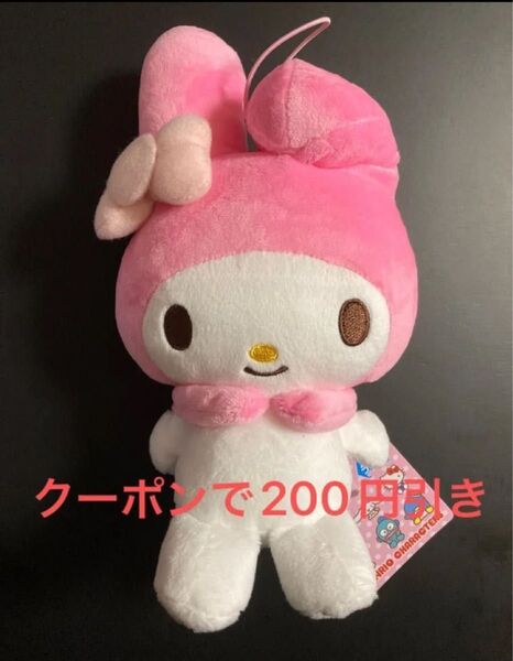 マイメロディ ぬいぐるみ ドール マイメロ プライズ グッズ サンリオ サンリオキャラクターズ