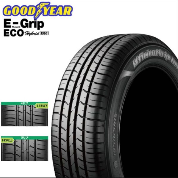 タイヤ 新品2本セット195/65R15 GOODYEAR