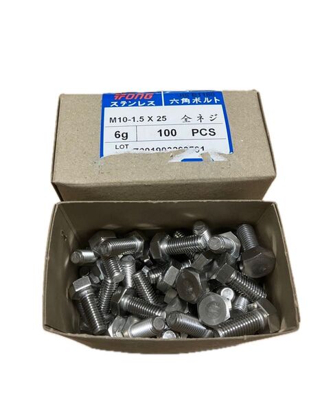 M10-1.5 X 25 ステンレス 六角ボルト 100個 カテゴリー変更可
