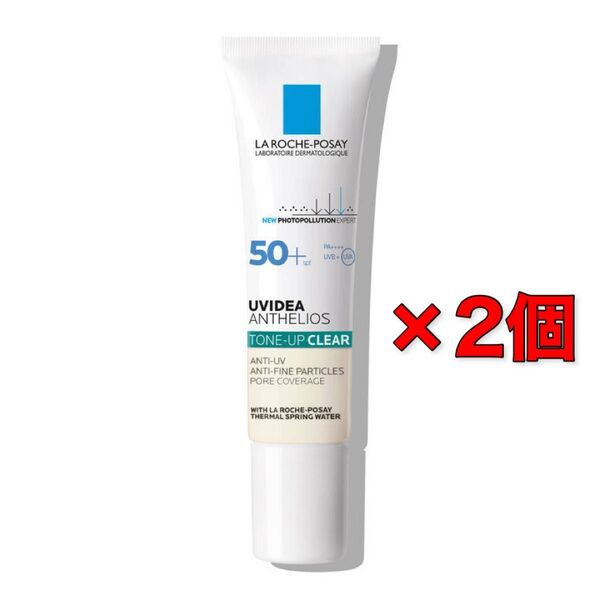 ラロッシュポゼ UVイデアXL プロテクション トーンアップ クリア 30ml 2本セット