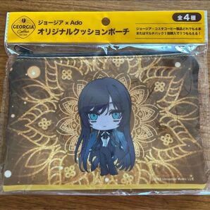 新品 Ado ジョージア ポーチ クッションポーチ アド 小物入れ 非売品 ノベルティ 景品