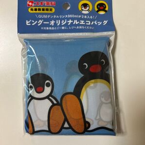 新品 ピングー エコバッグ スギ薬局 非売品 ノベルティ サンスター