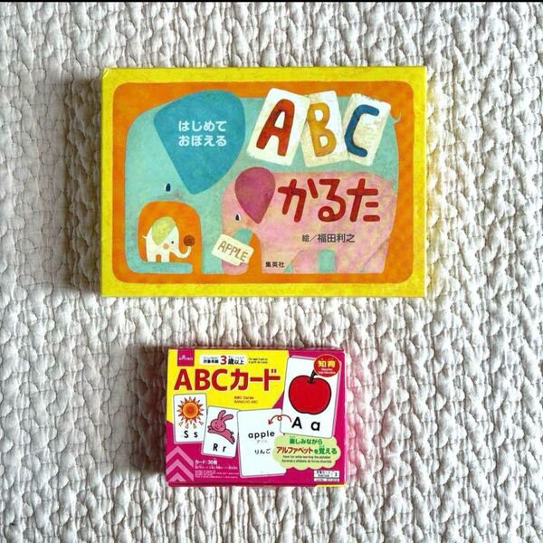 はじめておぼえるABCかるた&ダイソーABCカード