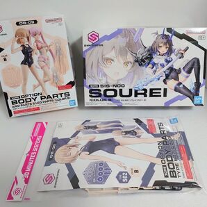 30MS SIS-N00 ソウレイ + オプションボディ OB-08 + オプションボディ OB-09 セット