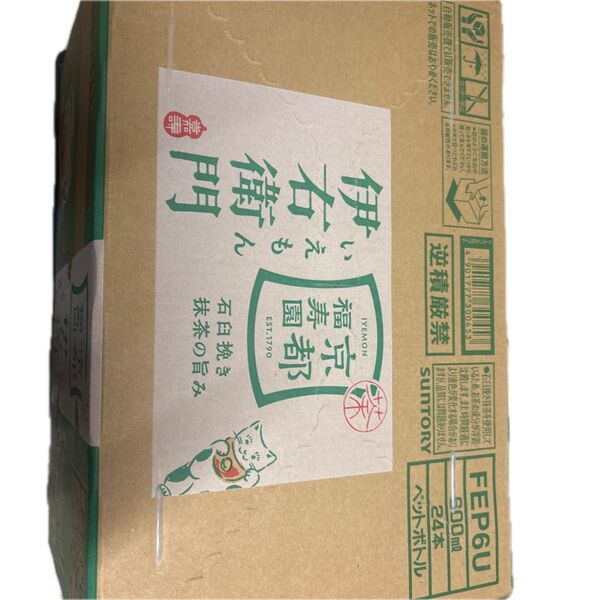 サントリー 伊右衛門 600ml ペットボトル 24本 ケース