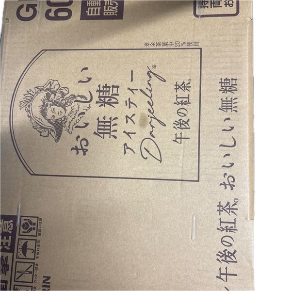 午後の紅茶 おいしい無糖600ml24本