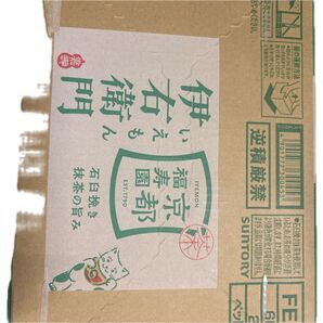 サントリー 伊右衛門 ダンボール 未開封