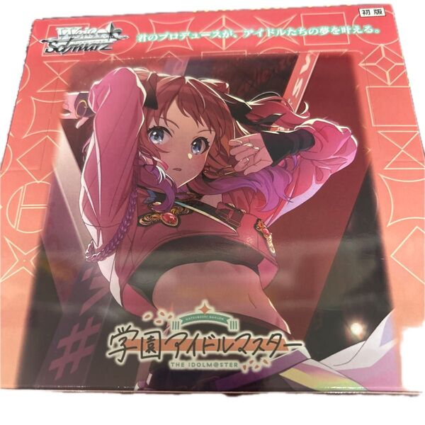 ヴァイスシュヴァルツ 学園アイドルマスター 未開封カートン