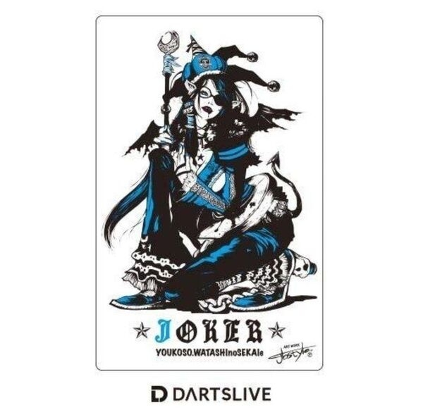 ダーツライブカード レア DARTSLIVE ジョーカー JOKER 検索用ダーツ祭り【1】19