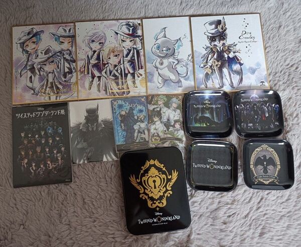 ツイステグッズセット