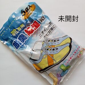 靴専用 脱臭・除湿剤 3足分 6袋入り 未開封