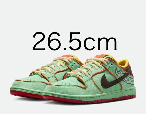 Nike SB Dunk Low Pro "Tourmaline"