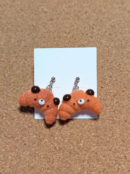ハンドメイド ピアス くまさんクロワッサン