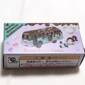 ディズニートミカ ディズニービークルコレクション パルパルーザ スウィーツポップワールド