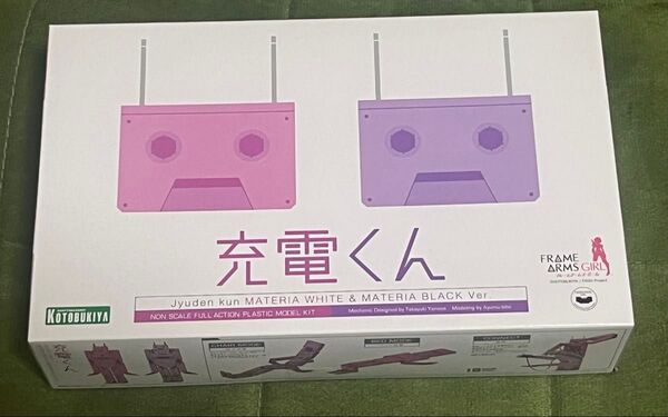 フレームアームズ・ガール 充電くん MATERIA WHITE & MATERIA BLACK Ver.