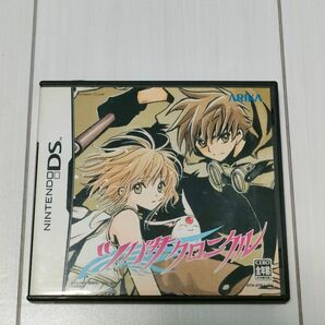 【DS】ツバサクロニクル