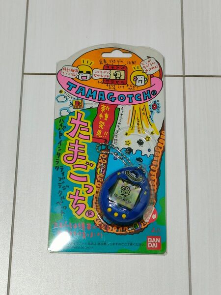 新種発見!! たまごっち BANDAI 1997 クリアホワイト
