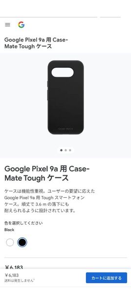 【未使用】Pixel 9a Case-Mate タフケース ブラック|Google公式ストア