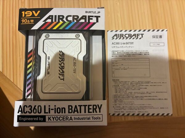 バードル エアークラフト AC360 Li-ion BATTERY 19Vジャンク品 充電器付き